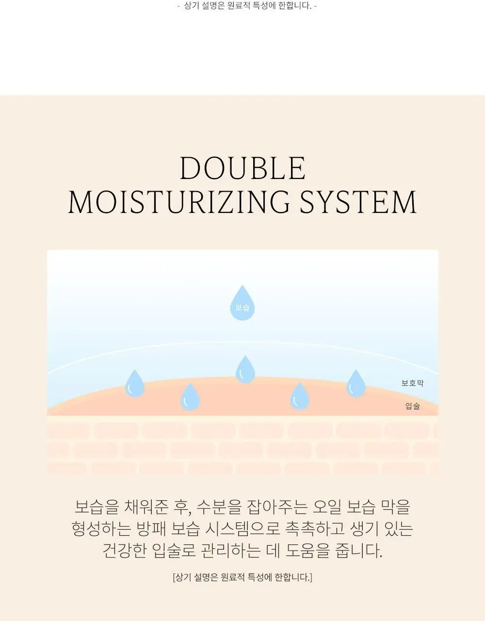 [쌩얼립밤] 쏘내추럴 비건 살버터 멜팅 립 5종 상세페이지 11